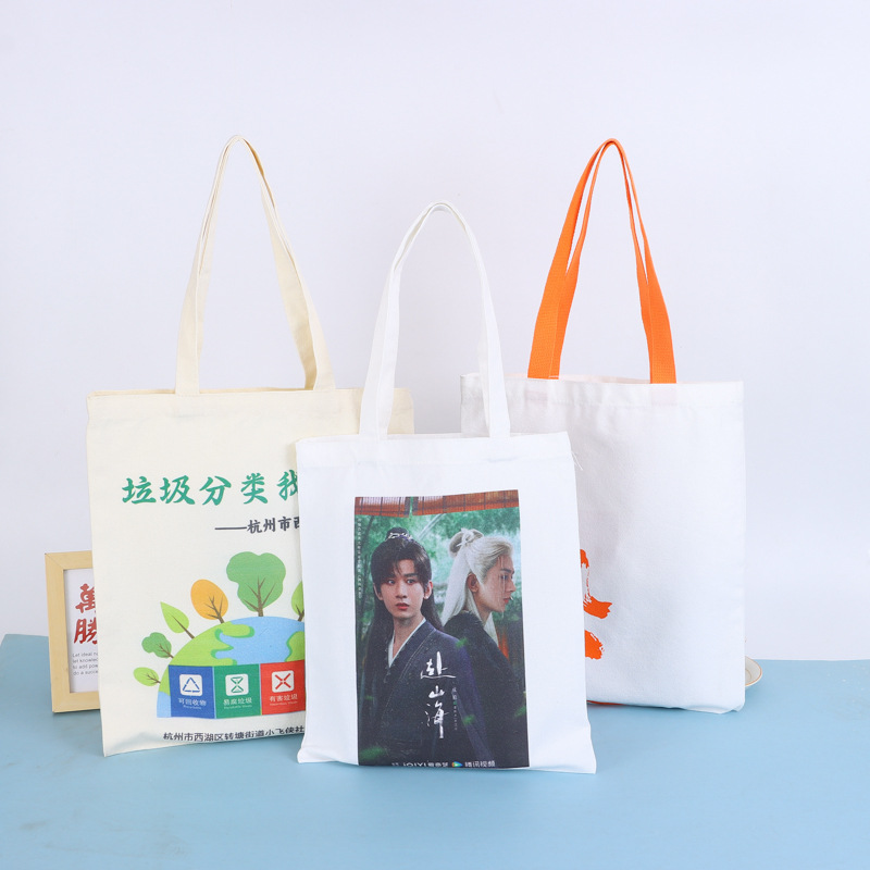 ins风可定制帆布袋手提环保棉布袋大容量帆布包上班通勤单肩挎包