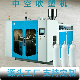 塑料吹塑机;塑料模