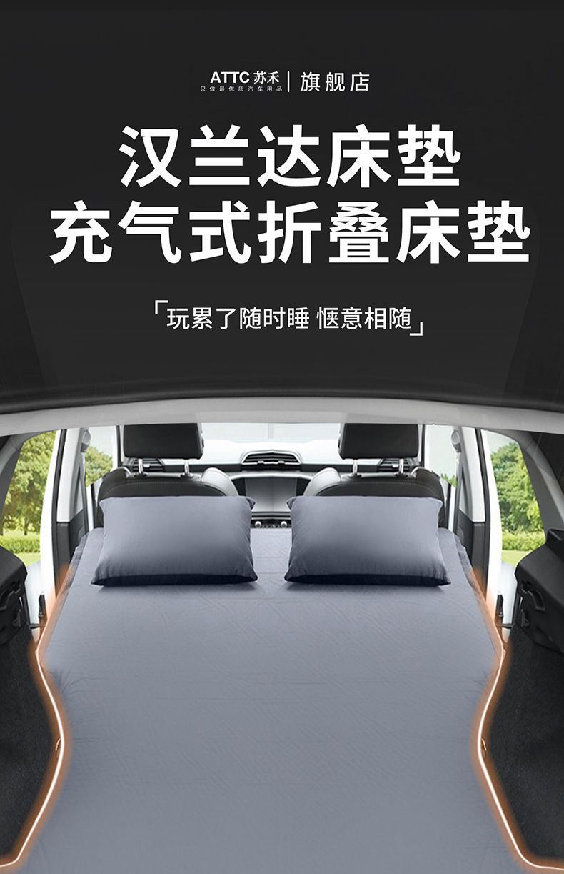 Suitable for Toyota Highlander Trunk Mattress Inflatable Rear Sleeping Pad Air Bed New Year Car Travel Artifact