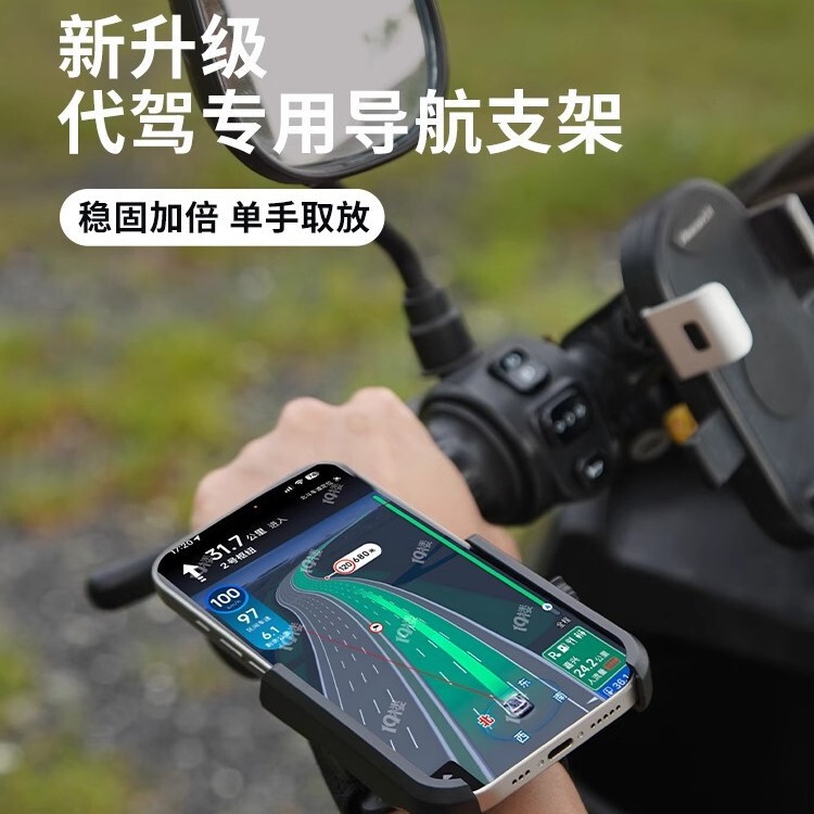 手腕手机支架代驾导航骑行装备主播直播手机架臂包手腕带跑步臂套|undefined