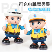 抖音儿童电动跳舞男警公仔发光音乐可充电模型机器人玩具地摊批发