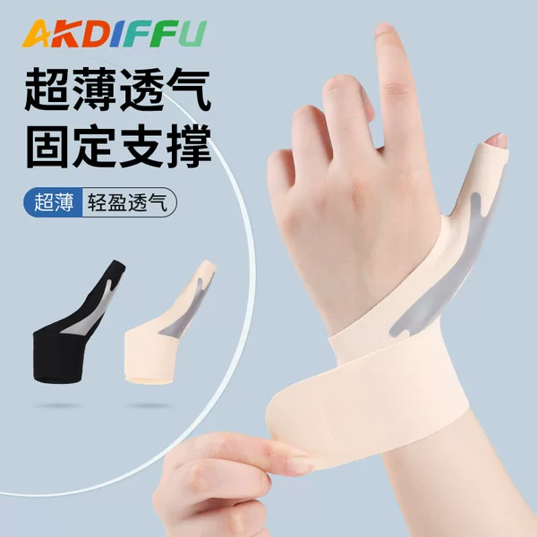 Mouse Hand Thumb Wrist Brace, Lightweight Tendon Sheath Wrap Wrist Protector, Fixed Compression Sprain-Like Wrist Support