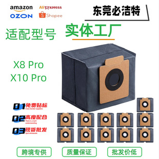 �m�ð�/��Eufy X8pro�ߵؙC���˼��m���o�����F؛X10pro�Ĳ����