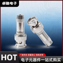 L9头L9-J-2-1 2M两兆头E1同轴电缆连接器 射频线插头BY-L9-1批发