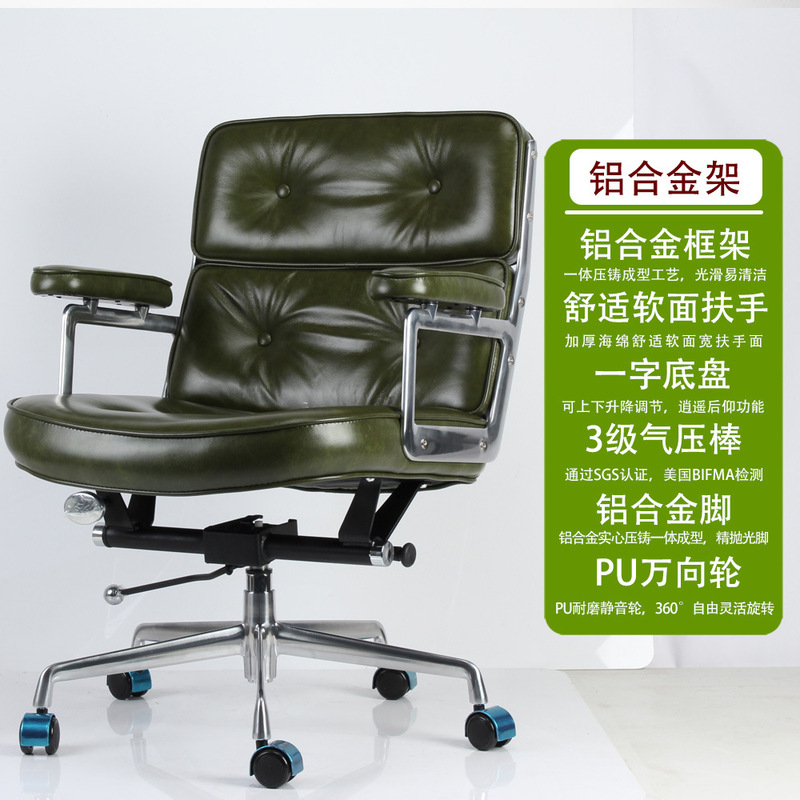 Chair Robin Chair Designer Eames Office Chair Lifting Rotating Computer Chair Cowhide Boss Sofa Chair