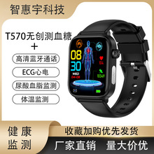et570智能手表蓝牙通话ECG心电图功能真心率真血氧智能手表跨境