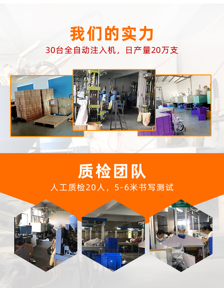 巨能写中性笔详情--5_02