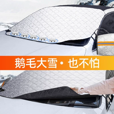 cover magnet adsorption bag earmuffs – Car snow shield