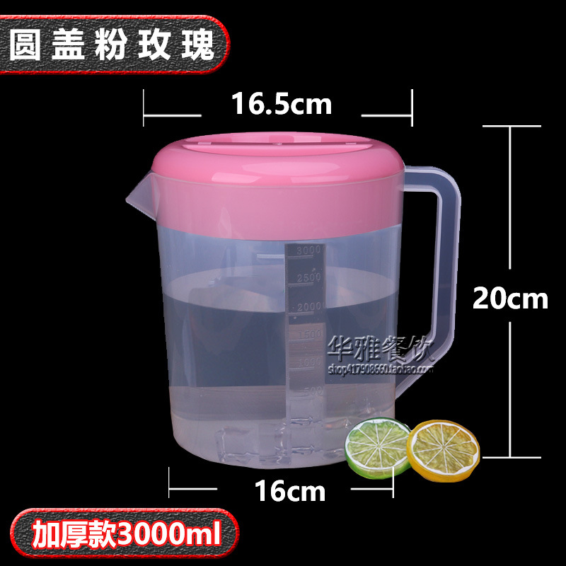Botella de agua fría de plástico de gran capacidad resistente a altas temperaturas y resistente al calor botella de jugo doméstica con cubierta de escala tienda de té de leche burbujas frías