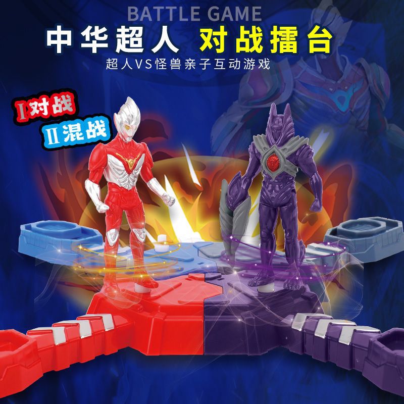 Chinese Superman Battle Arena Hero Fighting Monsters Multiplayer Fighting Robot Boy Toy Gift Model Assembly