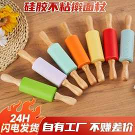 防烫手套;擀面杖;揉面垫