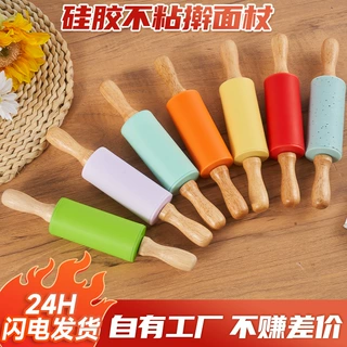 小号儿童饺子皮专用不沾面硅胶擀面杖家用手柄烘焙滚轴式擀面棍