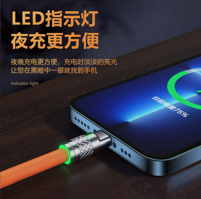 Высококачественная 120W сверхбыстрая зарядка цинковый сплав пассажирский кабель данные один-ко-многим подходит для Android Apple Huawei с подсветкой