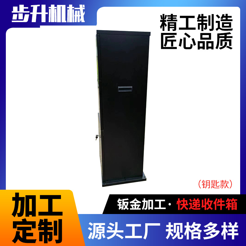 跨境碳钢收件箱社区家庭室外私人收纳快递箱防盗收件箱钣金加工