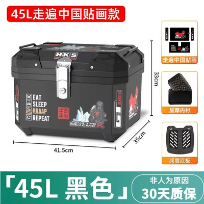 Motorcycle trunk | Vehicle Trunk Detachable Modification - self-adhesive-48s-black-shock-absorbing-bottom-plate-travel-around-china-lining