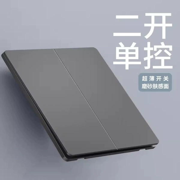Two-open single control (phantom gray)