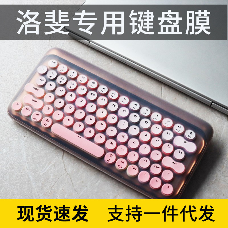 Lofi keyboard film DOT DOT DOT Bluetooth dustproof paste cute EH112S Lofi round cap key wireless protection Lofi keyboard film DOT DOT DOT Bluetooth dustproof paste cute EH112S Lofi round cap key wireless protection