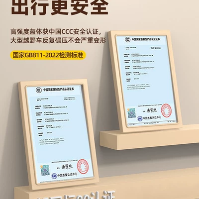 Suitable for New National Standard 3C Car helmet
