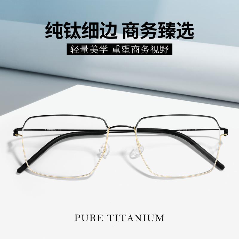 Lind Designer RIM Series Ultra-Light Screwless Personalized Retro Linear Pure Titanium Eyeglass Frame Large Size TIM+ Lind Designer RIM Series Ultra-Light Screwless Personalized Retro Linear Pure Titanium Eyeglass Frame Large Size TIM+