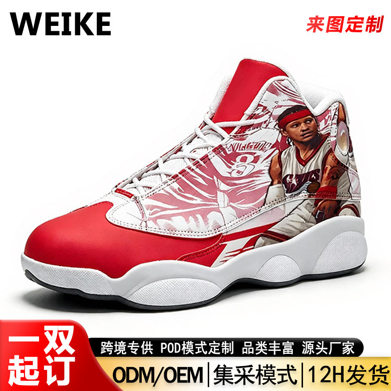 Cross-Border Men's Shoes Can Be Customized with Printed High-Top Basketball Shoes for Men and Women, Couple Models, 7-Day Shipping, Pod Light Custom Basketball Shoes Cross-Border Men's Shoes Can Be Customized with Printed High-Top Basketball Shoes for Men and Women, Couple Models, 7-Day Shipping, Pod Light Custom Basketball Shoes