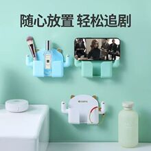 免打孔手机置物架充电架多功能挂钩壁挂手机遥控器架懒人神器网红