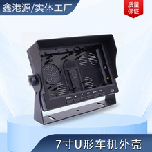 ��Ӧ���ؼ�ع���ϵͳ��ʾ��������7�簴������������U�οɲ忨