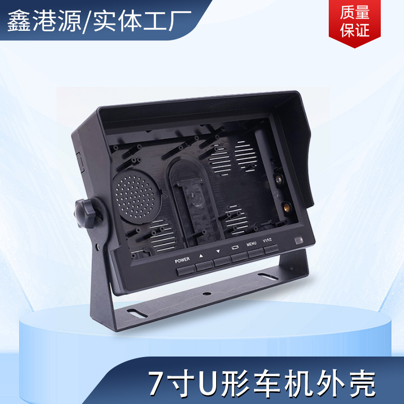 Supply Vehicle Monitoring bus system display monitor 7-inch button touch with sunshade U-shaped plug-in card Supply Vehicle Monitoring bus system display monitor 7-inch button touch with sunshade U-shaped plug-in card
