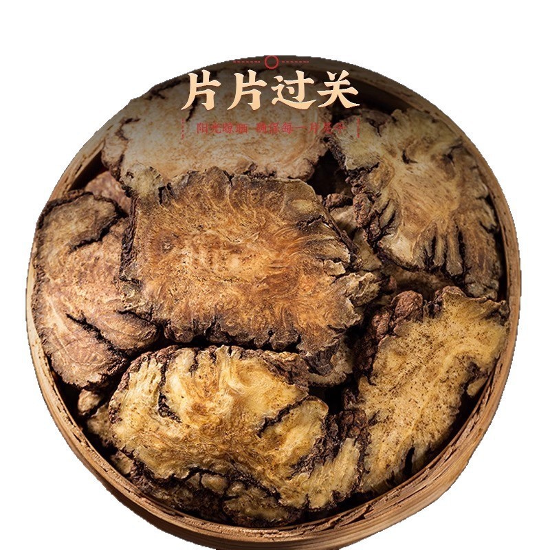 Chuan Xiong Slices (Ligusticum chuanxiong) — Sichuan Dried Food Herb, Unsulfured, 500g overview