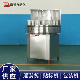 灌装机械;封口机械;冲瓶机