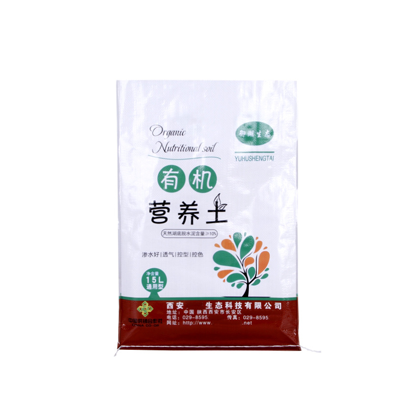 营养土现货白底图02.jpg