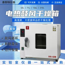 P䓌Һ俾䮔l؛ ̩˹늟Laظ101ϵ