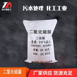 羧酸盐;磷酸盐;碳酸盐