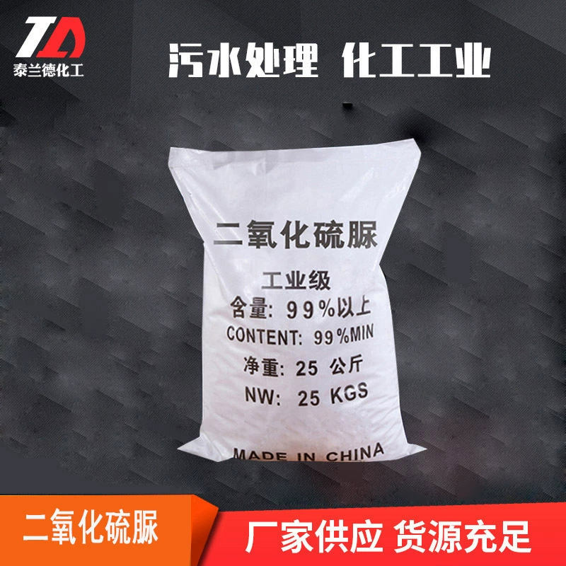 Оптовые поставки дитиурея, вспомогательного вещества для текстильной печати и окрашивания, отбеливателя, редуктива, промышленного дитиурея.