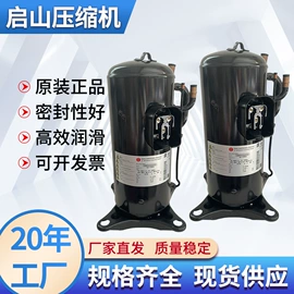 压缩设备;制冷压缩机;换热制冷空调