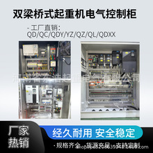 ���Ƙ�ʽ���ؙC������ƙ�QD/QC/QDY/ODXX/YZ/QZ��܇������늙�