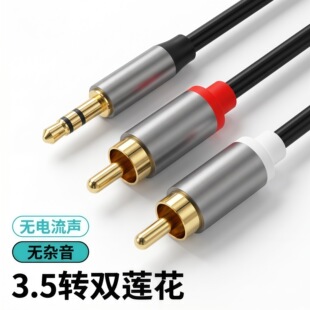 һ�ֶ��֙Cƽ����X�B�����typec/3.5mm�D�pɏ��RCA���l������lo