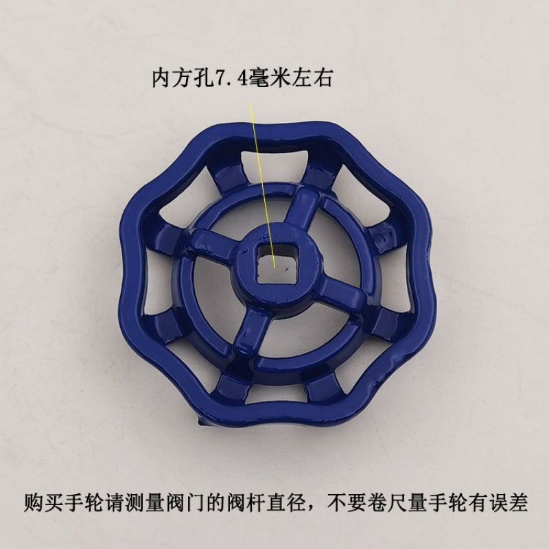 주철 블루 7mm*7mm