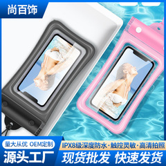 PVC透明携帯電話防水袋三つ折りエアバッグ携帯電話バッグ屋外水泳保護カバー空気入れタイプ携帯電話バッグ