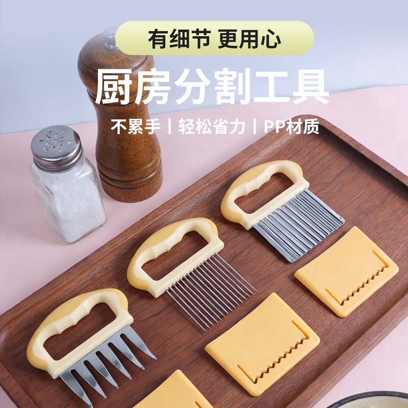 Wavy Knife for Cutting Potatoes, Onion Slicer, Meat Separator, Onion Needle, Potato Shredder