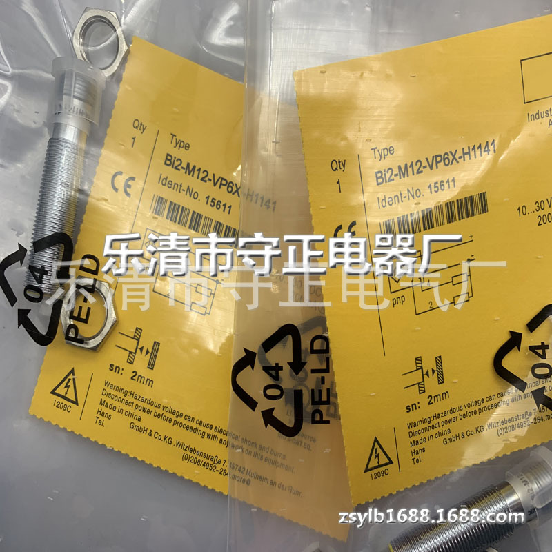 全新接近开关BI2-M12-VP6X-H1141传感器 质保一年