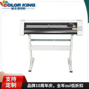 871mm Practical Engraving Machine Yycut Semi-Automatic Patrol Engraving Machine Film Pattern Design Engraving and Cutting Machine