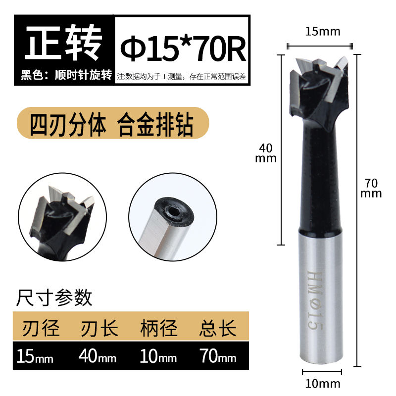 3 - en - 1 bisagra de perforación de fila de carpintería cabeza rotativa hacia adelante y hacia atrás perforación de agujero central de agujero expandido perforador de grado industrial