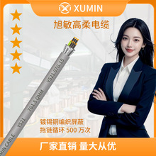 ����TRVVP���ƻ�ɫ���늾�������|PVC�o�ןo���~���I��|2*0.5