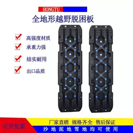 自驾装备;其他维护工具;其他汽车外饰