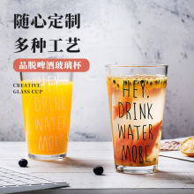 现货经典款16oz品脱杯透明玻璃杯广告杯定制logo活动促销礼品