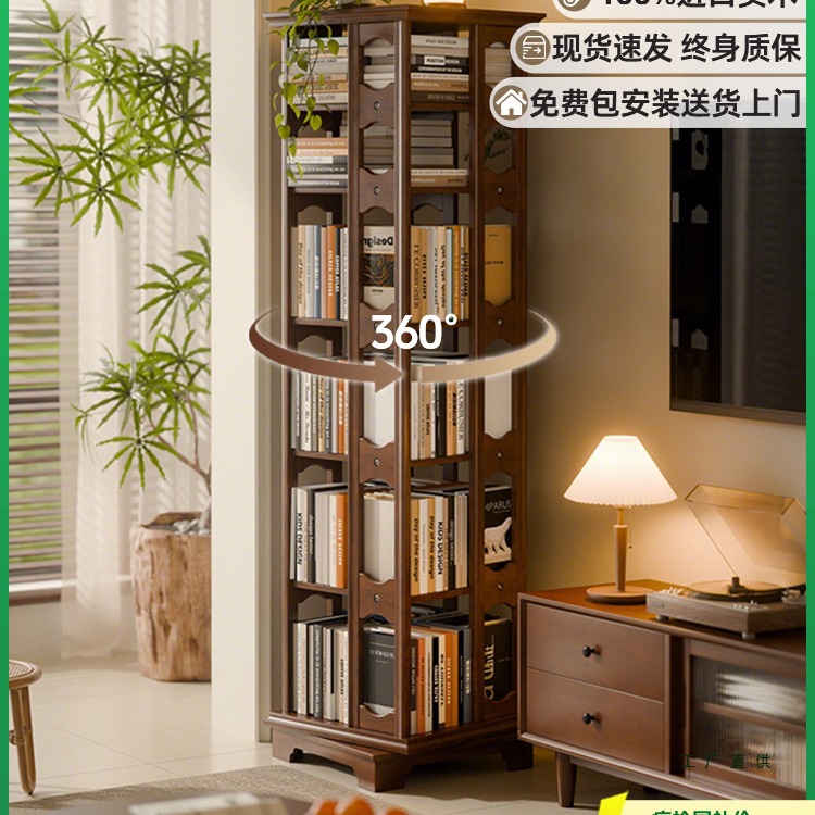 All Solid Wood Rotating Bookshelf 360 Degree Bookcase Multi-Layer Storage Home Living Room Wall-Mounted Kidsren's Floor-Standing Storage Shelf