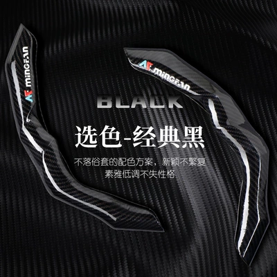 Cover Suitable for 99% of Cars — Steering wheel cover - mf25-card-carbon-fiber-classic-black-38cm-round-d-type-double-d-universal