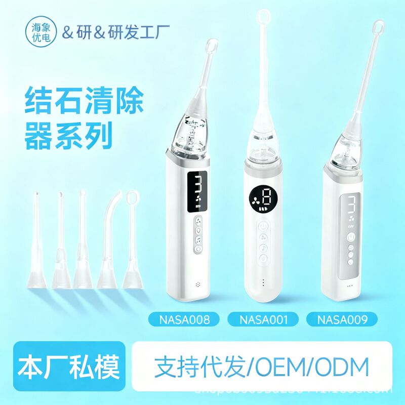 Cross-Border Electric Tonsil Stone Remover Oral Care Tonsil Stone Removal Cleaning Tool Hot Style Cross-Border Electric Tonsil Stone Remover Oral Care Tonsil Stone Removal Cleaning Tool Hot Style