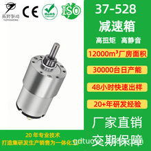 TY-37JS-528SֱNX݆Ť΢ֱ{R_΢ֱp