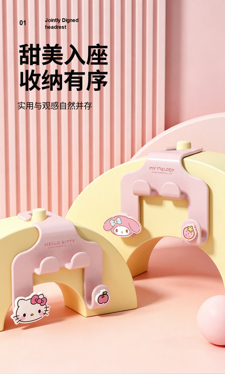 Hellokitty Car Hook for Vehicle Seat Back, Upgraded Hidden Dual Hook for Rear Seat, Four-Hook Storage Rack for Car
